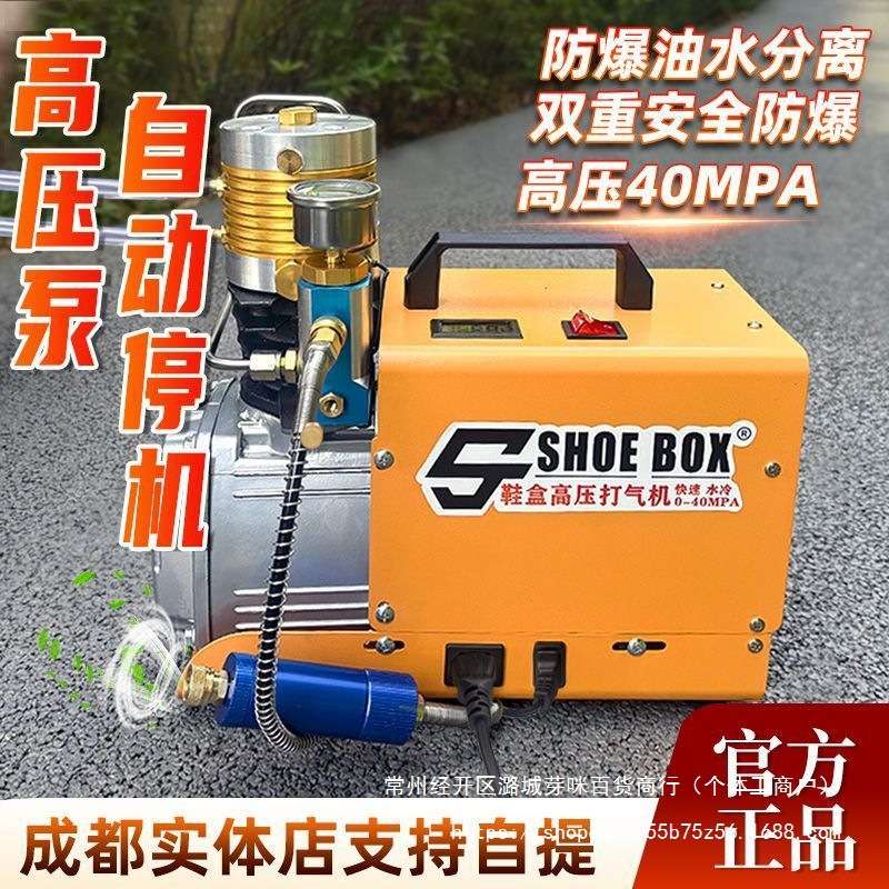 新型高压打气泵40mpa高压气泵打气机30mpa充气泵自动停机水冷型