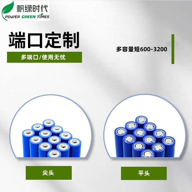 东莞厂太阳能灯清洗机32650磷酸铁锂3.2V18Ah电池组带保护板电池