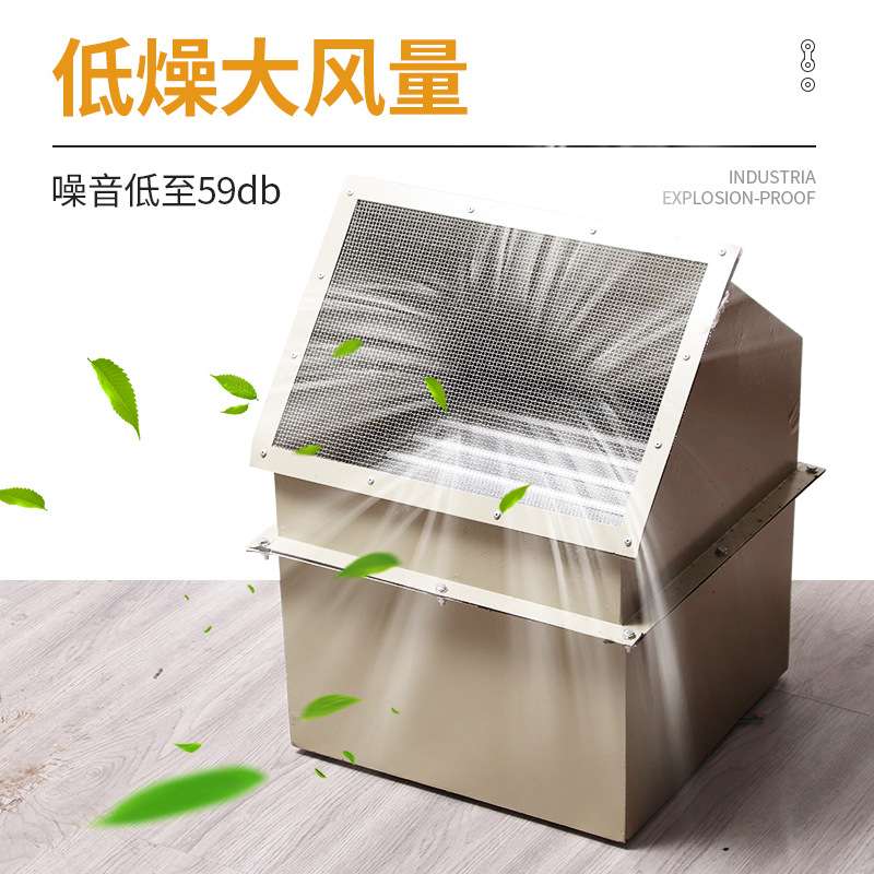 厂家直供大风量低噪音工业风机WEXD边墙式轴流风机防爆排风扇