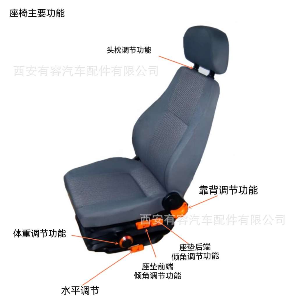 工业联动台操作员座椅高低可调节前后可移动座椅