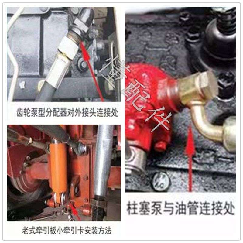 拖拉机悬挂配件改装小四轮外置液压升降悬挂牛头加粗单缸双缸农具
