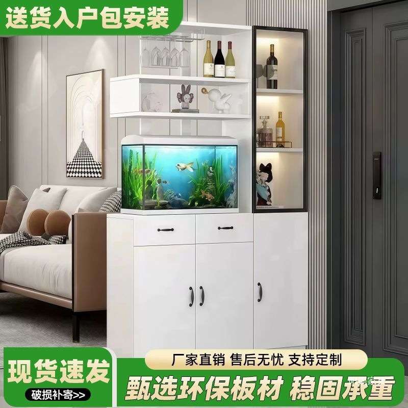 家用入户玄关柜酒柜带鱼缸柜一体现代简约客厅屏风隔断客厅遮挡柜