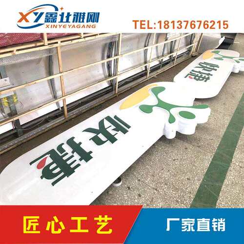 中国石化加油站便利店易捷快捷灯箱站房昆仑好客形象墙圆弧选鑫业