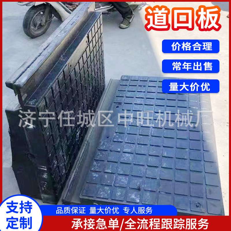 铁路轨道通行混凝土道口板橡胶减速垄轨道铺面板铁轨嵌丝道口板