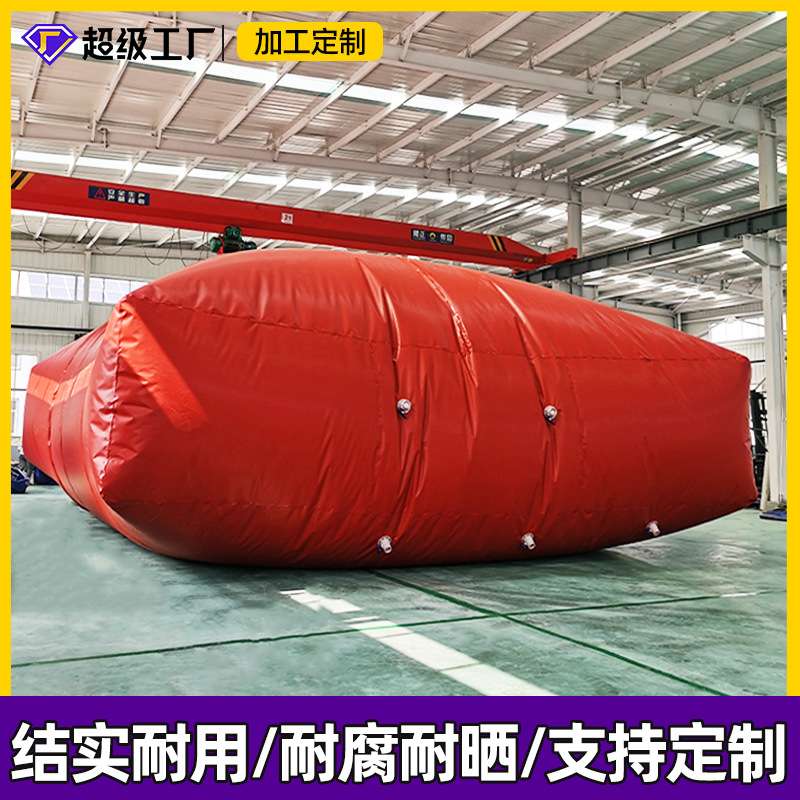 户外养殖猪场家用化粪沼气池全套设备储气罐发酵 红泥软体沼气袋
