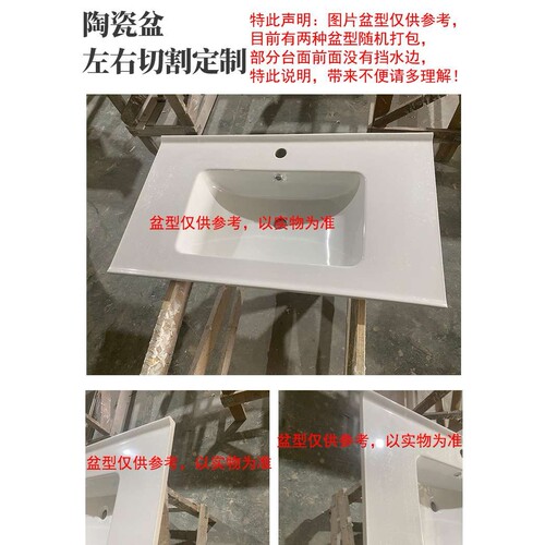 A9L定 制陶瓷一体盆浴室柜组合75cm85厘米95公分105/116CM洗漱脸