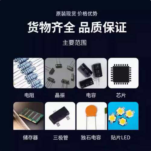 S29GL256S10FHI010存储芯片《IC FLASH 256MBIT PARALLEL 64FBGA