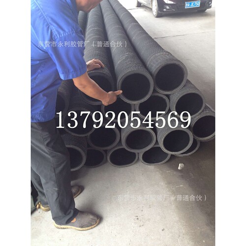 DN159,200,219,250,275mm抽砂橡胶管 钢丝骨架疏浚通水专用橡胶管