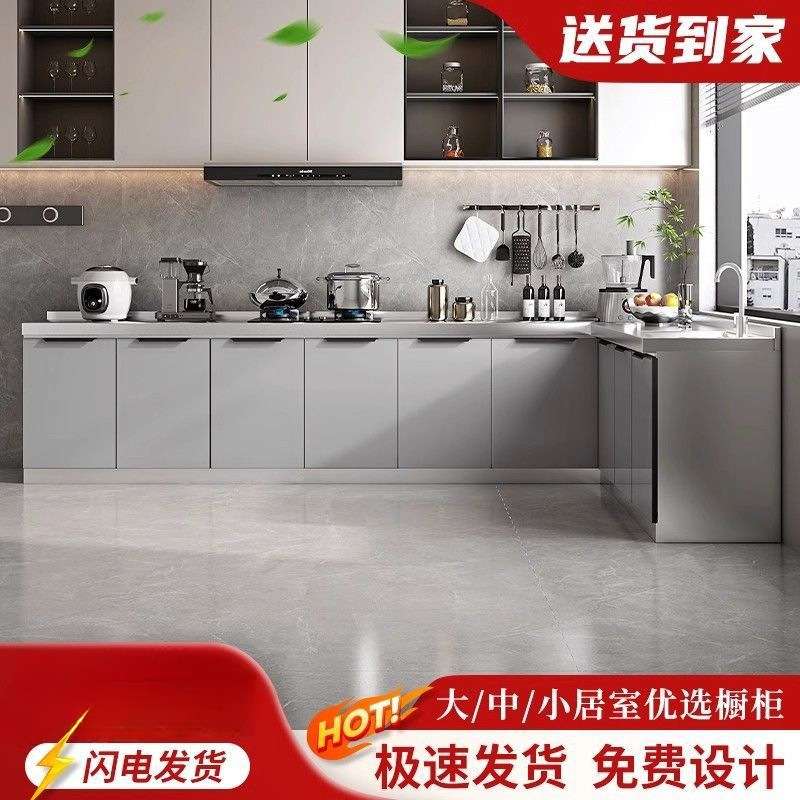 不锈钢橱柜一字型水槽柜碗柜简易租房储物柜厨房橱柜灶台整套