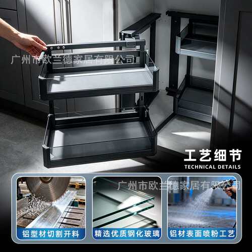 厨房橱柜转角拉篮kitchen fittings blind corner storage basket