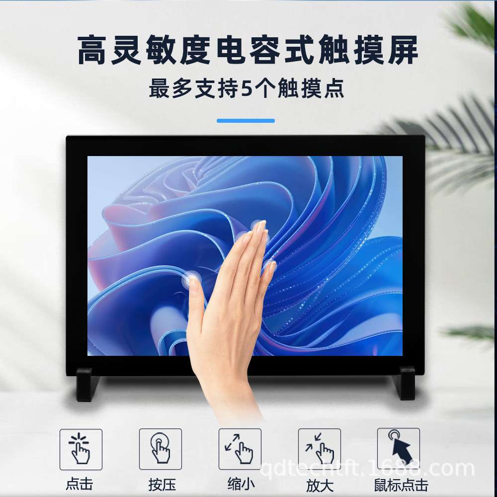 8寸树莓派HDMI 触摸屏液晶显示器 Raspberry Pi 3B+/4B 带外壳