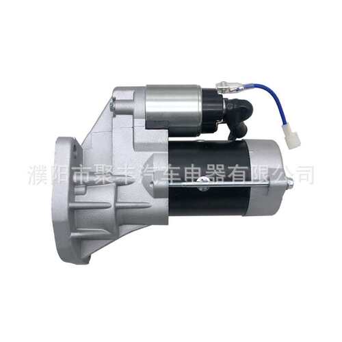 五十铃4JA1/4JB1汽车起动机0986016681 S13-112 8-94433-912-0