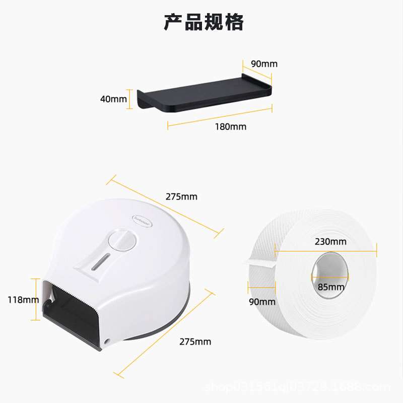 大卷纸盒壁挂式卫生间透明带置物架免钥匙大盘纸巾架免打孔壁挂式