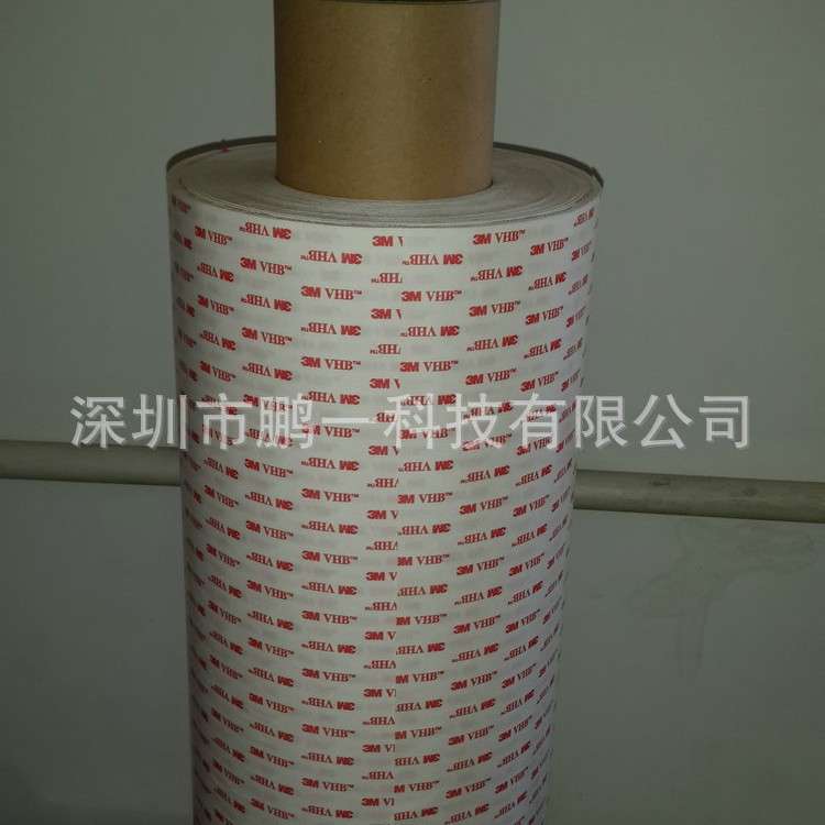 厂家直销3M4914 3M4920白色VHB泡棉双面胶带 丙烯酸泡沫双面胶带