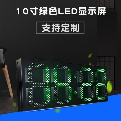 热销户外铁箱高亮度10英寸单绿色LED数字牌LED时钟时间温度显示屏