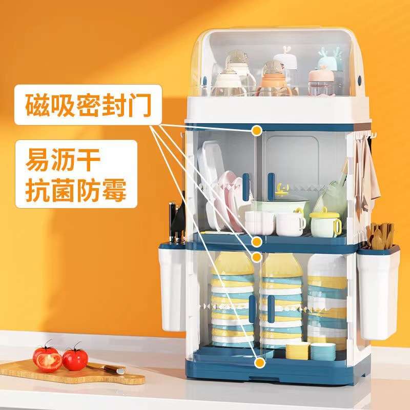 家用厨房碗筷置物架碗碟沥水婴儿辅食餐具收纳盒多层翻盖塑料碗柜