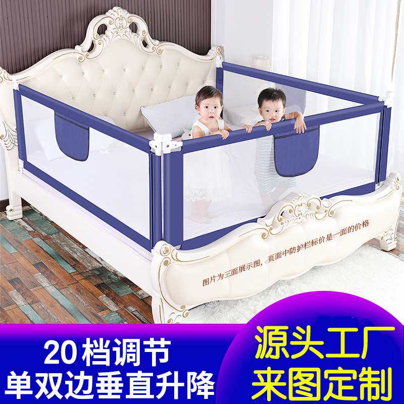 床围栏护栏防掉床婴儿童大床护栏升降宝宝围栏床边挡板加高加固