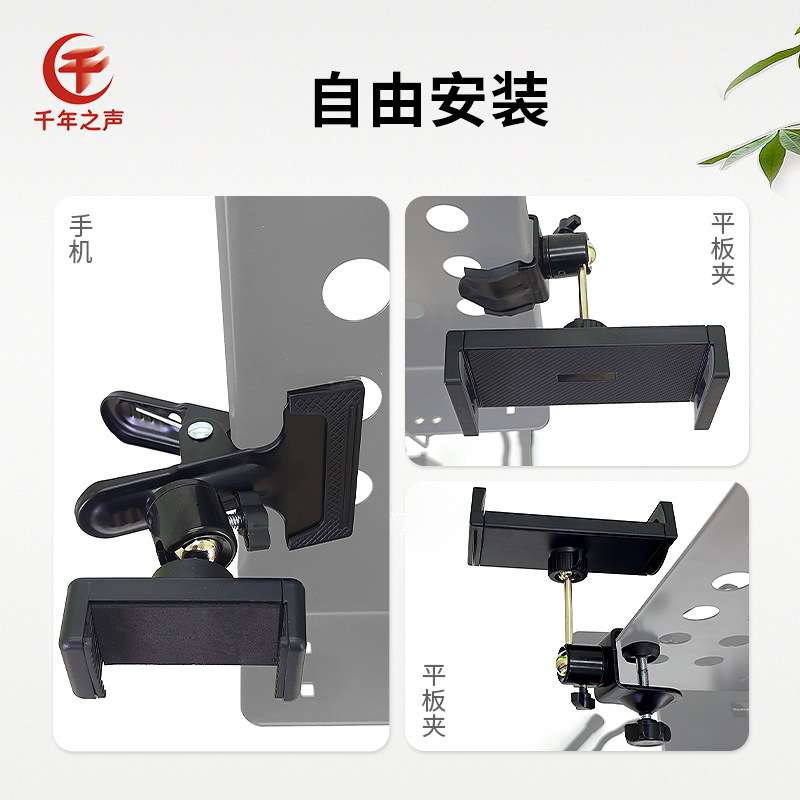 尤克里里谱架琴架灯儿童通用不占地站坐两用音乐器材多功能吉他