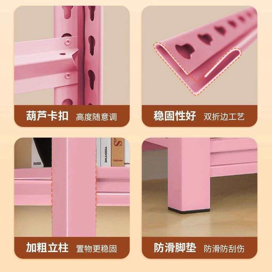 阳台货架粉色置物架家用客厅落地多层铁架子储物架杂物收纳架绢花