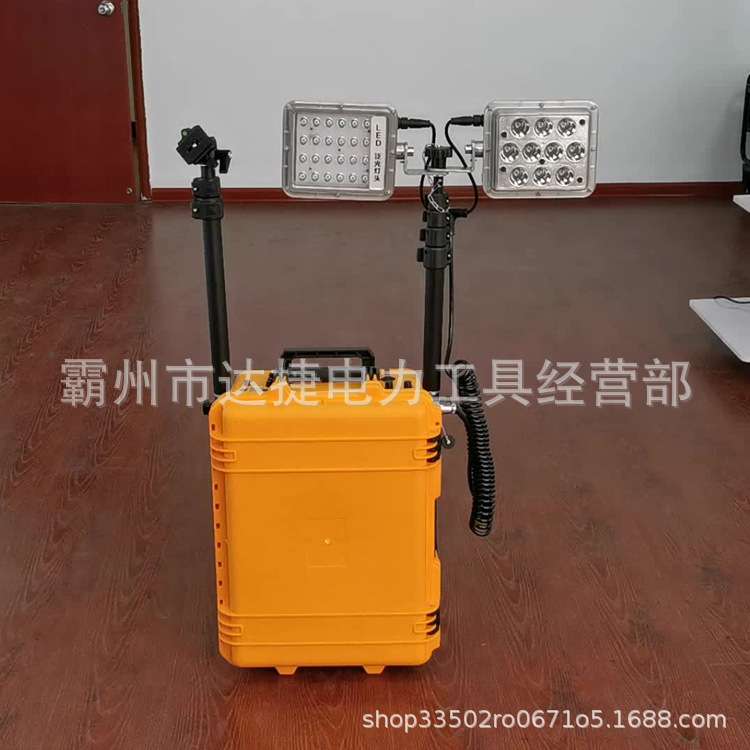 FW6108多功能升降工作灯多用途移动照明系统LED现场勘查聚泛光灯