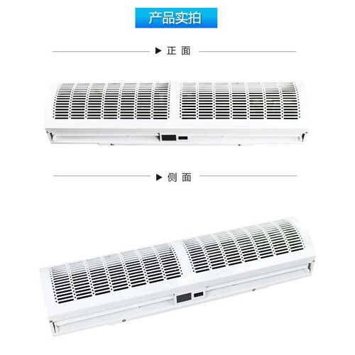 进口BAXIT巴谢特新款贯流式风幕机BXT-FM30-18自然风1.8米空气幕