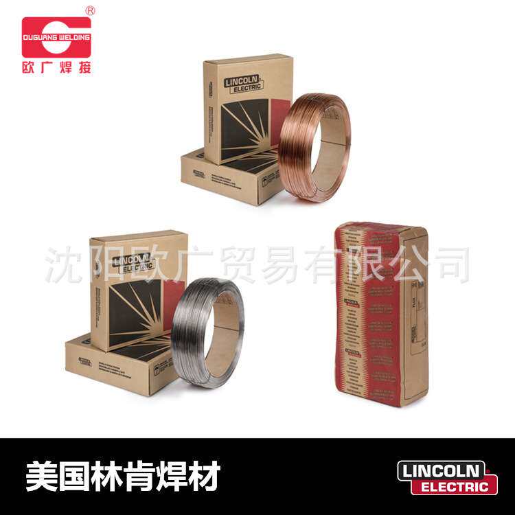 林肯电气 Smithweld 海工焊条 Kryo 1(E7018-G-H4R/E8018-G-H4R)