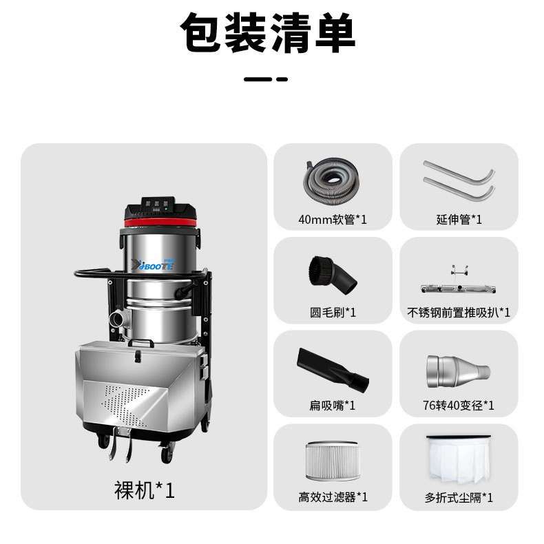 伊博特电瓶吸尘器 工厂车间地面粉尘积水颗粒工业垃圾专清理