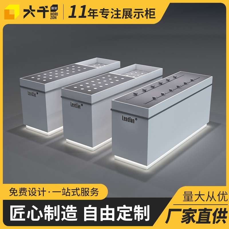LED灯具中岛展示柜磁吸灯筒灯透明展示台烤漆陈列柜展厅展示台