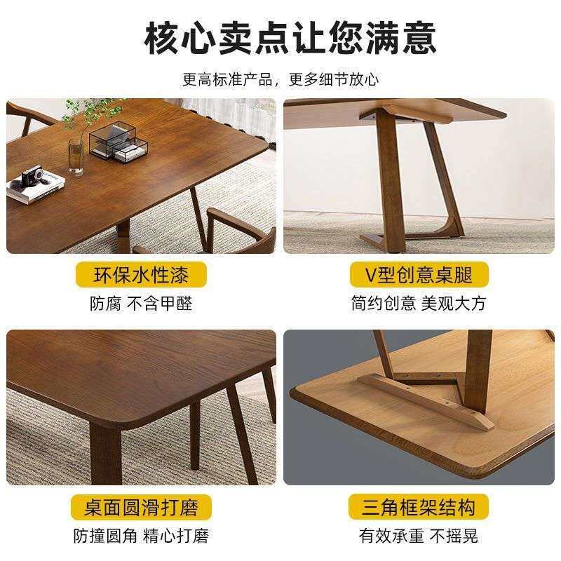 北欧实木长餐桌家用多人吃饭桌简约洽谈咖啡桌休闲原木书桌办公桌