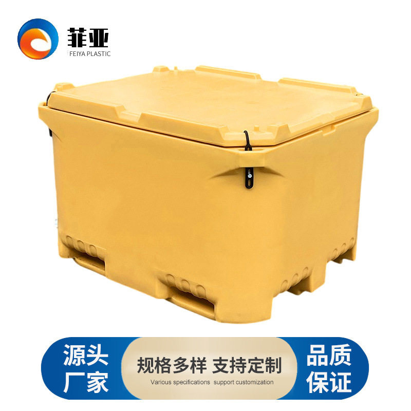 厂家批发1000L户外水产保温箱 冷链运输海鲜海产冷冻多功能冷藏箱