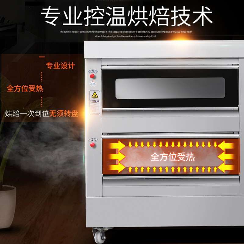 红菱电烤箱XYF-2HP-NM两层四盘豪华电脑版商用烤箱电烤炉披萨电炉