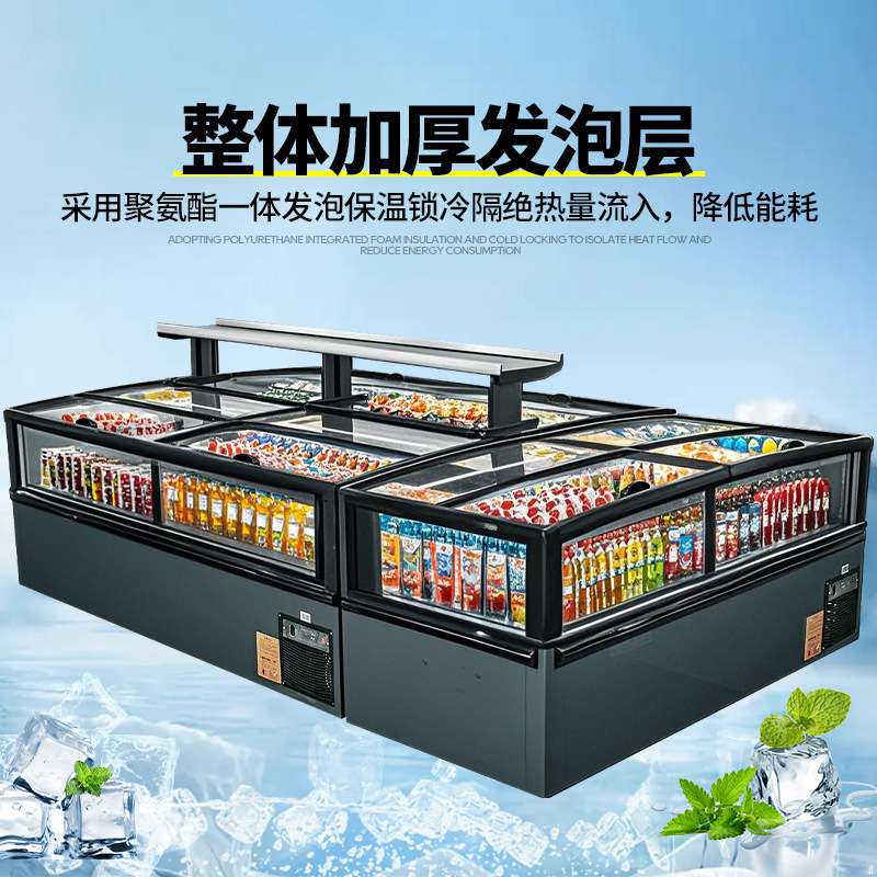 组合岛柜超市卧式冰柜商用冷冻柜透明玻璃无霜蔬菜保鲜冷藏展示柜