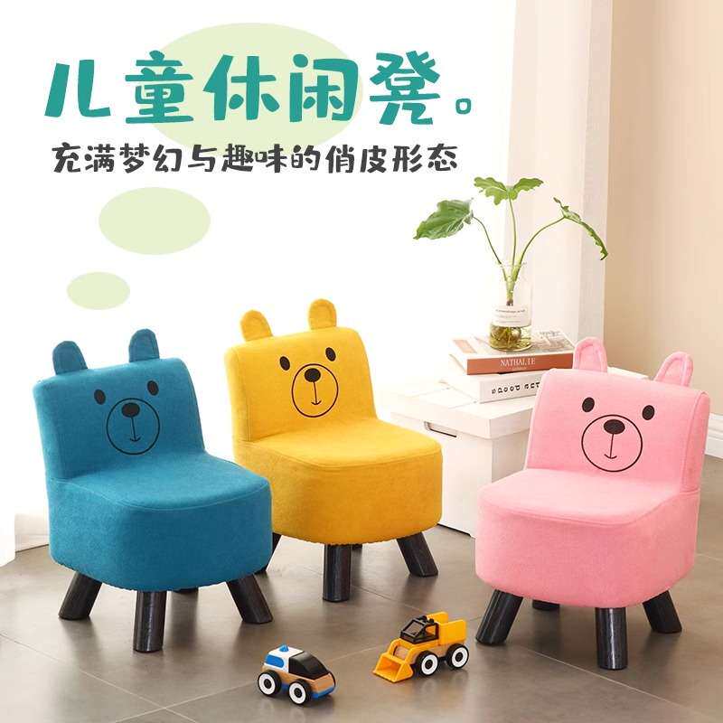 网红一体小凳子小孩子椅子简约小宝宝凳子靠背轻奢矮凳实木小板