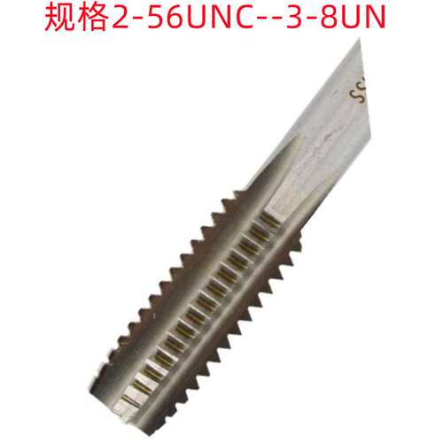 平工1-1/4-12UNF/2-12UN/4-8UN美制非标加硬 销售 直槽丝锥