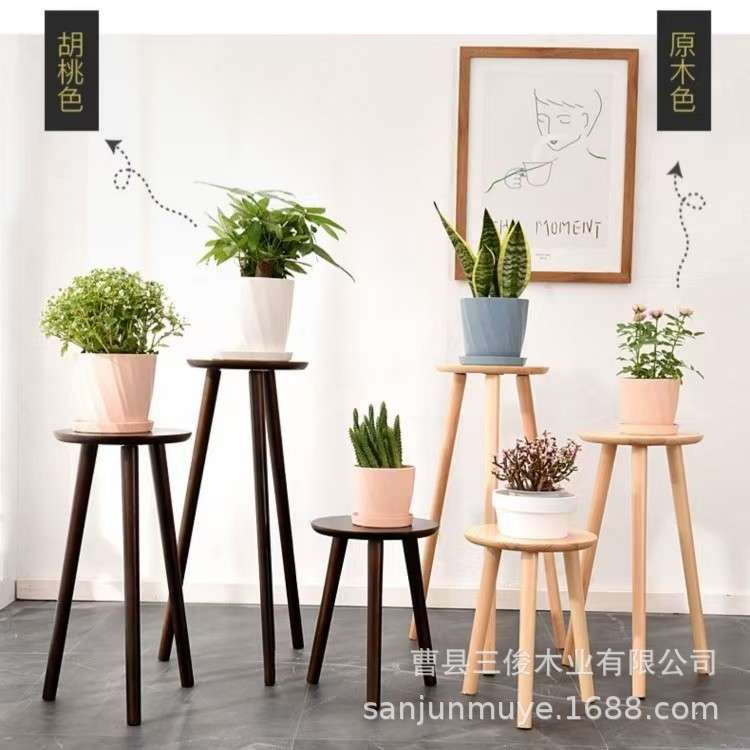 绿萝吊兰实木花盆架室内落地木质小凳子花架阳台多肉木制盆景架