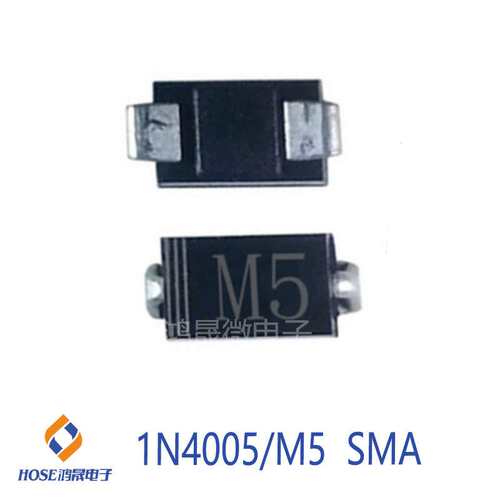 1N5817WS SOD323/DO41 肖特基整流二极管 电子元器件BOM配单