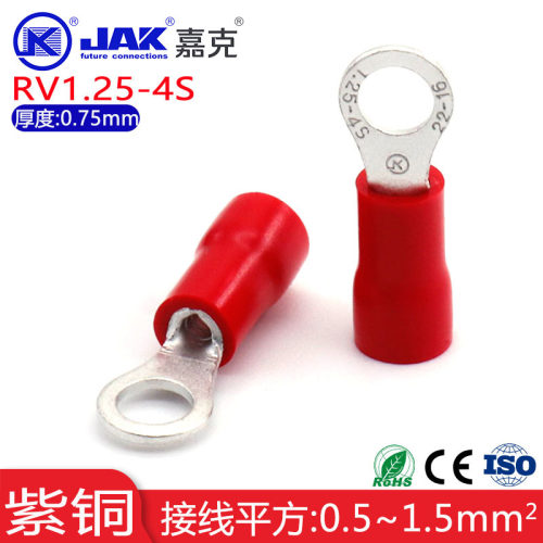 RV1.25-4S紫铜冷压接线端子绝缘套圆形端头O型裸端子螺口M4圆型端
