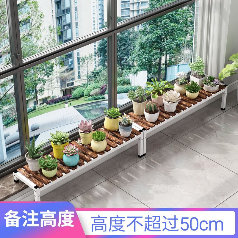 批发阳台台沿加宽花架置物架窗台延伸实木铁艺多肉花盆架可定