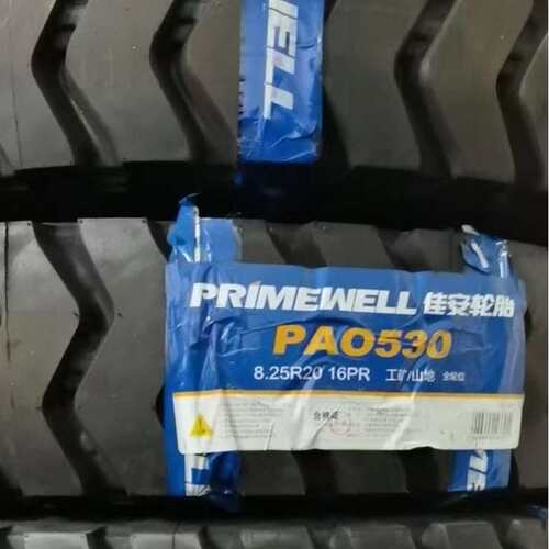 佳安PRIMEWELL 8.25R20 16PR 花纹PAO530 PAL520A抗载耐磨厂家直
