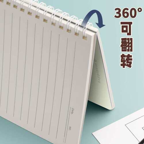 【梦本】加厚a5线圈笔记本本子简约b5记事本 小学生高颜值活页