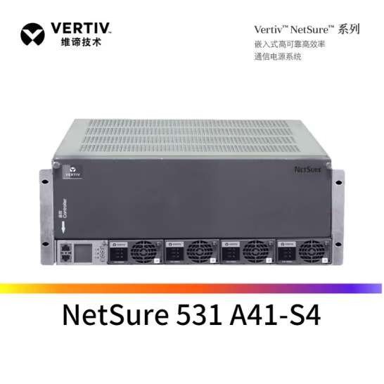 艾默生NetSure531A41-S4开关电源维谛48V120A通信嵌入式系统机框