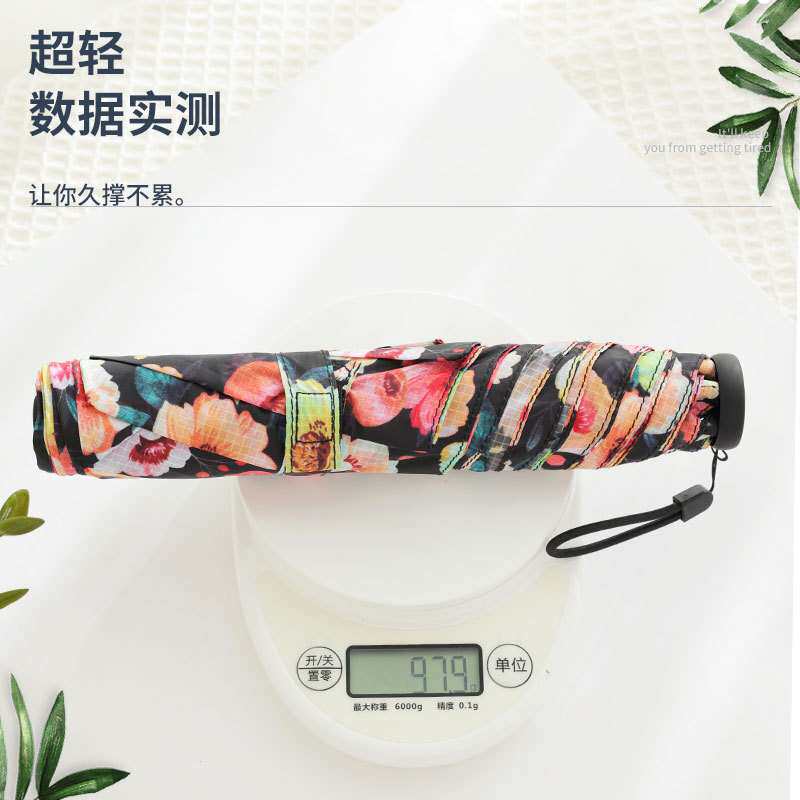 98克超轻羽毛伞创意个性碳纤铅笔伞小巧便携折叠伞日式外贸雨伞