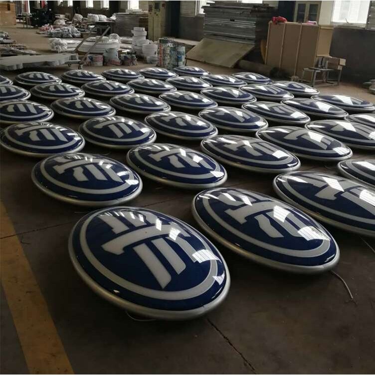 一汽汽车厂家 亚克力吸塑灯箱LED广告牌logo平面字商用