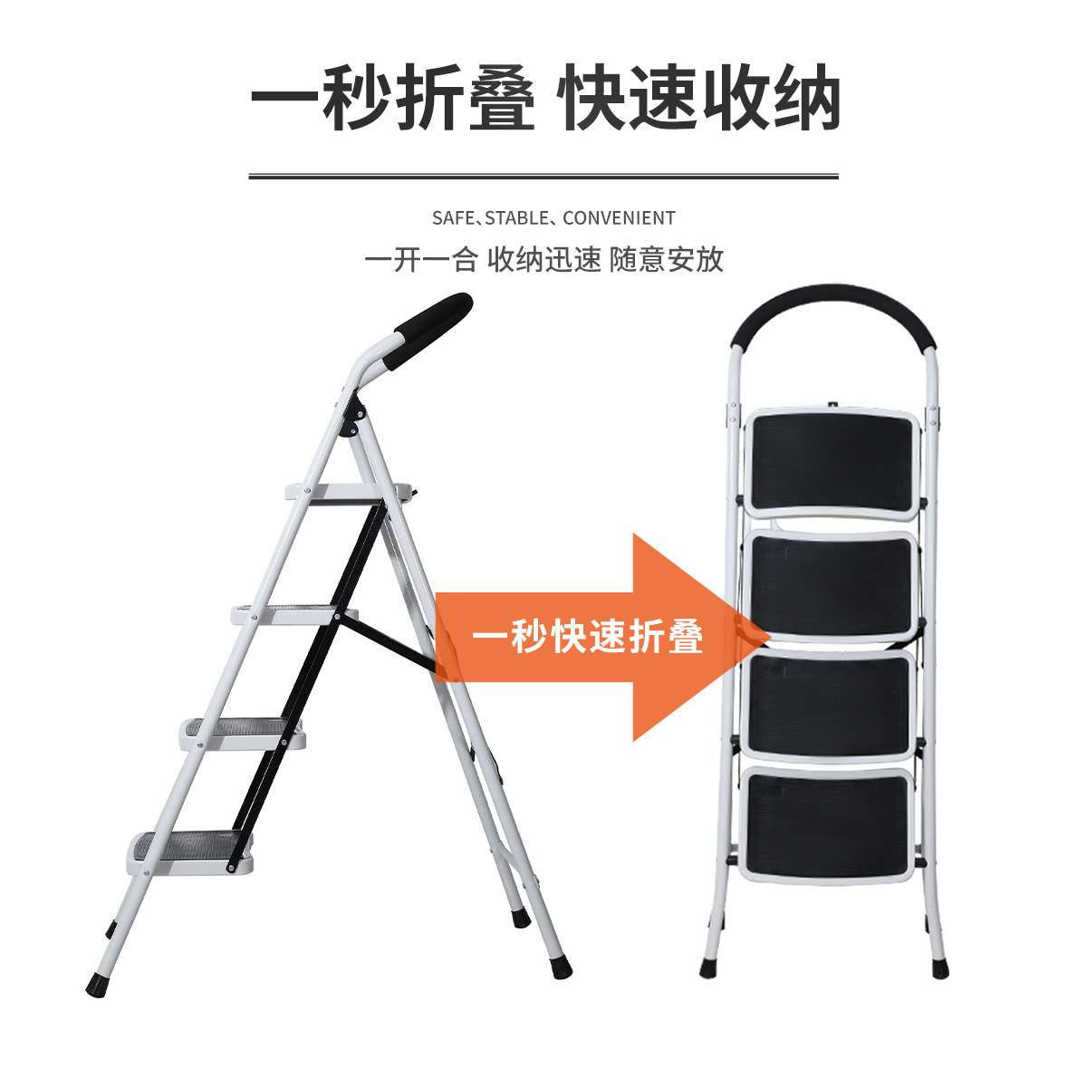奥鹏家用铁质折叠梯子加厚四步人字梯室内楼梯扶梯爬梯小梯凳