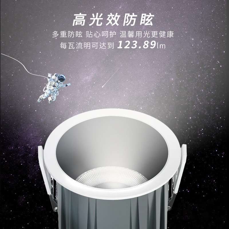 厨卫专用全光谱防水筒灯卫生间浴室阳台嵌入式深防眩防雾led射灯