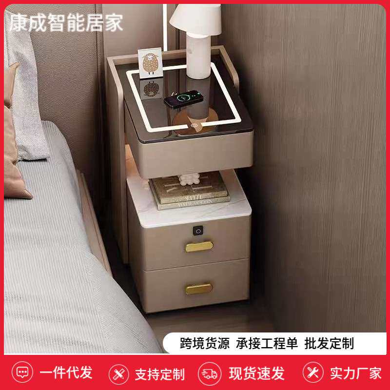 轻奢实木智能床头柜现代简约柜子多功能卧室充电储物柜免安装