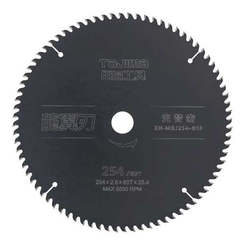 田岛（TaJIma）龙翼刃木工圆锯片254X2.8X80TX25.4XH-1605-2720
