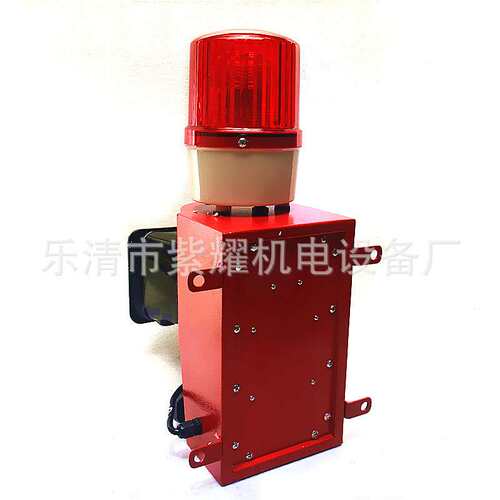 180分贝7音可调钢厂煤矿码头大功率语音声光报警器 XTD-Y01 100W