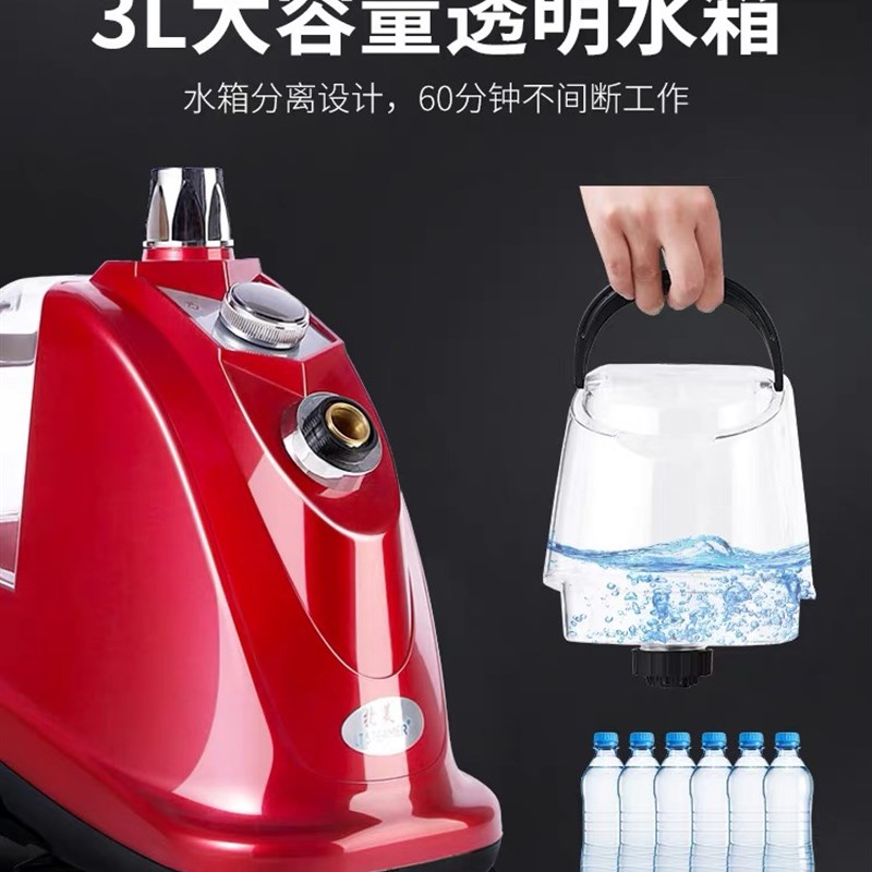 捷美998S挂烫机商用服装店专用家用烫衣服熨烫机大功率立式电熨斗
