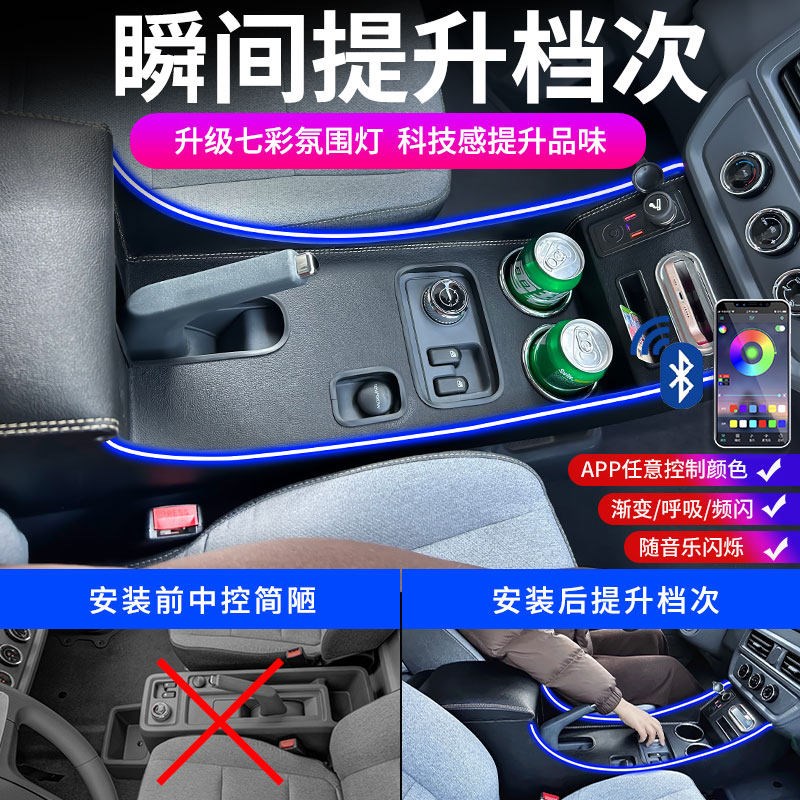 适用新款五菱扬光EV扶手箱客运版阳光杨光车中央手扶箱储物改装件